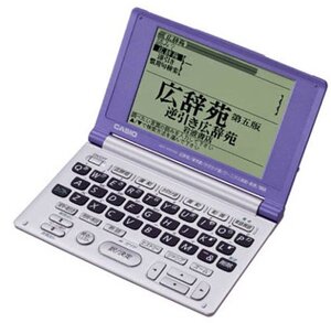 【中古】CASIO EX-word XD-V5100 (7コンテンツ, (広辞苑・逆引き広辞苑・ジーニアス英和・和英・カタカナ語・英語類語・漢和)9