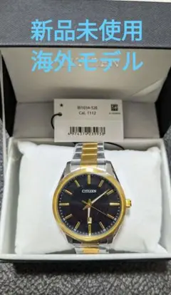 新品未使用 シチズン 腕時計 海外モデル BI1034-52E CITIZEN