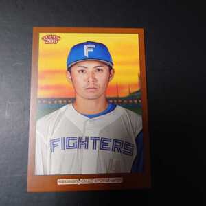 2023 Topps 206 NPB 上川畑大悟 パラレル 