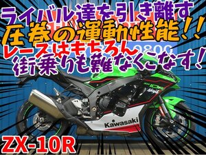 ■『新春初売りセール』1月3日(金)10時～全店一斉スタート！■日本全国デポデポ間送料無料！カワサキ ニンジャ ZX-10R A1217 ZXT02L 車体