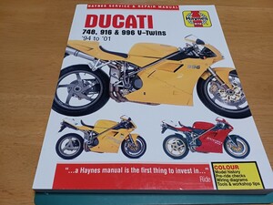 ■希少/即決送料無料■HaynesヘインズDucatiドゥカティ ドカティ748,916,996/1994-2001サービス&リペアマニュアル カラー配線図付き整備書