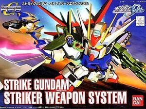 中古プラモデル BB戦士 No.259 ストライクガンダム・ストライカーウエポンシステム 「SDガンダム Gジェネレーシ