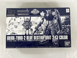 【未開封】HGUC 1/144 RX-79BD-2 ブルーディスティニー2号機 オメガカラー プラモデル