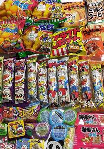 駄菓子 詰め合わせ 60点 セット