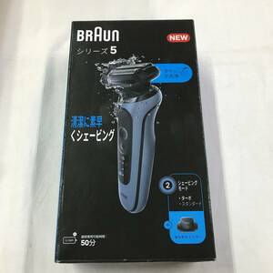 sb5784 送料無料！未開封品 BRAUN/ブラウン シリーズ5 52-A1200S シェーバー