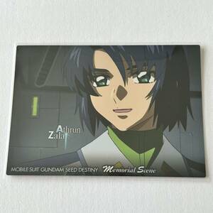 【美品】 機動戦士ガンダムSEED カードダスマスターズ カード アスラン・ザラ No. 67 2006年 当時もの メモリアルシーンコレクション