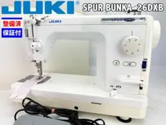 【中古・整備品】JUKI　職業用ミシン　SPUR BUNKA 26DXB
