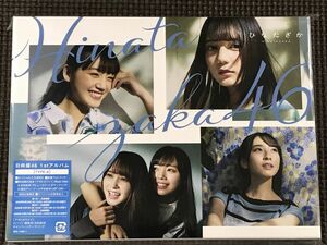 日向坂46 ひなたざか Type-A CD＋Blu-ray