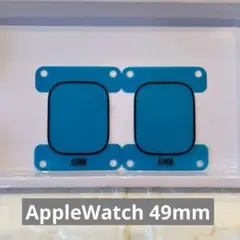 ❣️AppleWatch 49mmTPUフィルム　2枚　自動吸着　ガイド付き