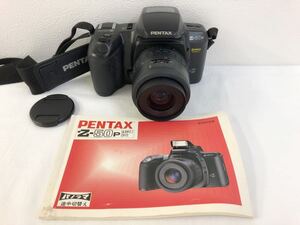 PENTAX ペンタックス Z-50P 一眼レフ フィルムカメラ 通電確認済み