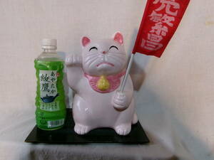 招き猫　　　右手上げ　　ピンク　　黄色　鈴　福　　　商売盛のはた