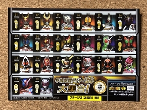 【仮面ライダー　グッズ　４６】シール　平成仮面ライダー　2019年