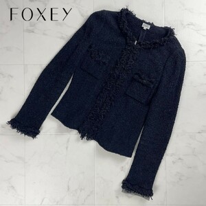 美品 FOXEY フォクシー シルク アンゴラ ツイードジップアップカーディガン 部分レース トップス レディース 黒 ブラック サイズ40*SC145