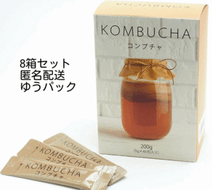 バラ可 訳アリ8箱set KOMBUCHA コンブチャ 1箱5g×40包 賞味期限2024年12月18日 紅茶キノコ　紅茶きのこ 送料無料 即決 匿名配送