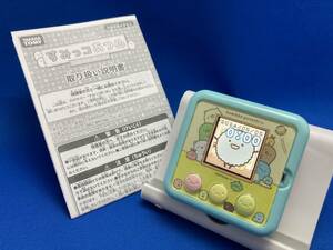 【動作品】液晶ゲーム すみっコあつめ LCD タカラトミー 携帯 すみっコぐらし TAKARA TOMY