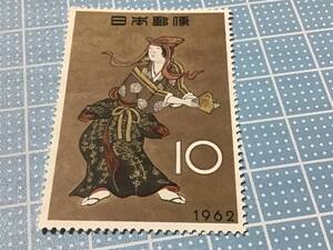 切手趣味週間　1962 花下遊楽(狩野長信)　　10円