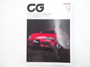 N1L CARGRAPHIC/トヨタスープラ ポルシェ スカイラインGT-Rニスモ アウディQ8 BMW1シリーズ ポルシェ718ケイマンGT4 マツダCX-30 68