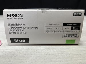 X-147【未使用・外箱開封済み】エプソン　EPSON　環境推進トナー　Mサイズ　LPC3T35KP V　K　ブラック　1箱2本パック　純正