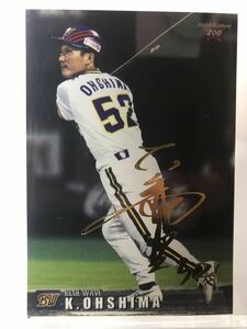 大島公一　　カルビー プロ野球チップス 2000 No.200 金箔サインカード　オリックスブルーウェーブ