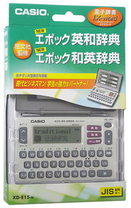 CASIO製 電子辞書 エクスワード XD-E15-N [管理:2132989]