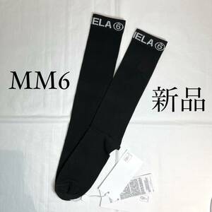 MM6 Maison Margielaマルジェラ　ロゴ入りハイソックス　靴下　黒