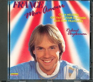 仏初期盤 リチャード・クレイダーマン/Richard Clayderman - France mon amour　Made in France by M.P.O. 刻印あり　d4B00004UNH6