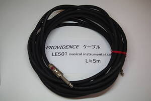 PROVIDENCE ギターシールド LE501 5m ■JHD1