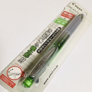 新品 廃番 希少 PILOT 2020BEATNIC パイロット フレフレビートニック 2020シャーペン&2色ボールペン多機能ペン グリーン軸 昭和レトロ