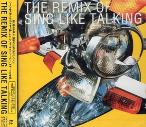 ■ シング・ライク・トーキング ( 佐藤竹善 ) [ THE REMIX of SING LIKE TALKING ] 新品 未開封 初回限定盤CD 即決 送料サービス ♪