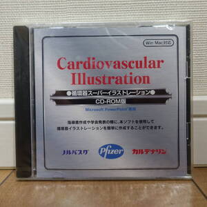 Cardiovascular Illustration 循環器スーパーイラストレーション PowerPoint Windows Mac 未開封