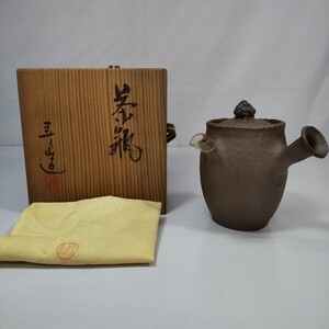 万古手ひねり獅子つまみ急須 春山造 茶瓶 共箱 茶道 茶道具 煎茶道具 