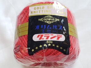 美465　オリムパス　エミーグランデ　50ｇ　色番700　赤　未使用　かぎ針編み　手作り　格安セール！