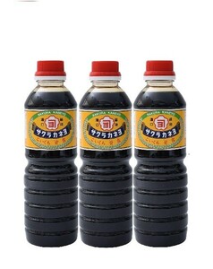 送料無料　鹿児島の甘い醤油　サクラカネヨ甘露500ml3本セット a