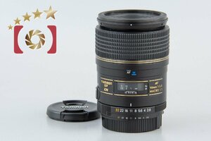 【中古】TAMRON タムロン 272E SP AF 90mm f/2.8 Di MACRO ニコン用