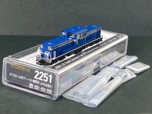 トミックス Tomix 2251 DD51 1000 ディーゼル機関車 (JR北海道色） Nゲージ HAM1212-A