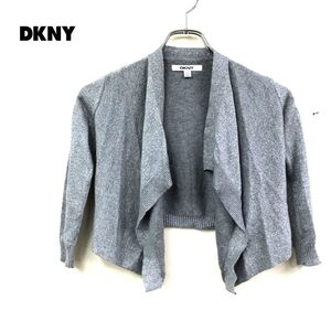 1O1523-W◆DKNY ダナキャランニューヨーク ボレロ カーディガン ボタンなし 七分袖 きれいめカジュアル◆size:5 シルバー系 コットン 他