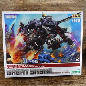 1/72　ZOIDS EPZ-003 グレートサーベル マーキングプラスVer. プラモデル