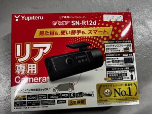 新品　ユピテル リア専用ドライブレコーダー SN-R12d