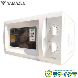 【中古】M▽山善 ヤマゼン 電子レンジ 単機能レンジ 2022年 60Hz 西日本専用 ターンテーブル式 ホワイト YRT-S177 (27499)