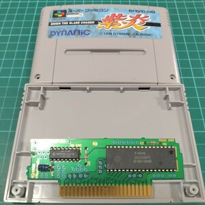 紫炎　ブレイドチェイサー　SFC　スーパーファミコン　スーファミ　