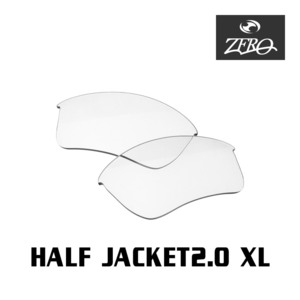 オークリー スポーツ サングラス 交換レンズ ハーフジャケット 2.0 XL ミラーなし HALF JACKET 2.0 XL OAKLEY ZERO TECH BASE製 互換レンズ