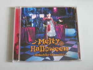 Melty Halloween (通常盤)　岡本信彦 