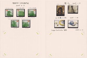 ポルトガル切手 2009-10年マディラ,アゾレスを含む 通常,記念特殊 190枚,小型シート29枚 未使用 ヒンジ跡なし主体　画像以外にもあります。