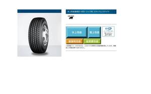 ♪ヨコハマ スタッドレス iG91 195/85R16 114/112 アイスガード IG91 ice GURAD iG91