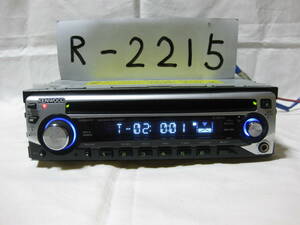 R-2215　KENWOOD　ケンウッド　E323SN　MP3　1Dサイズ　CDデッキ　補償付