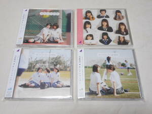 乃木坂46　CD+DVD　おいでシャンプー　　TYPE-A B C 気づいたら片想い 通常盤　4枚セット