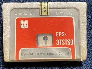 ナショナル/MATSUSITA ELECTRIC 純正 EPS-37STSD diamond レコード交換針