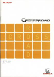 HONDA 　クロスロード　カタログ　2008年2月　