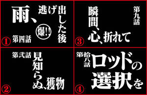 釣りステッカー 「エヴァタイトル風　ステッカー　白」