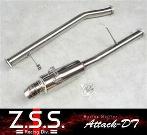 ☆Z.S.S. Attack-DT ダウンテール マフラー C33 ローレル RB20DET ターボ オールステンレス 競技用 新品 在庫有り！